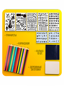 Выжигатель по дереву, набор 96 в 1 с карандашами Помощник PM-INP39